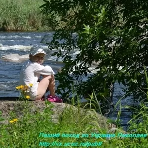 Отдых в Украине выходного дня.