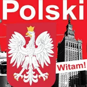 Польский язык  в Николаеве. Курсы польского языка. УЦ Твой Успех