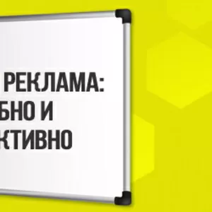 Тизерная банерная контекст cpa cpc cps дорого