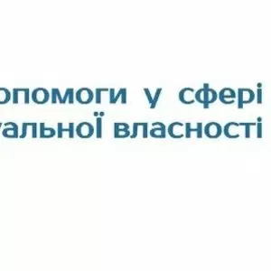 ЦЕНТР з надання правової допомоги