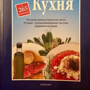 Продажа Киев Книга 