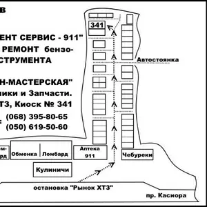 Свечи зажигания для бензопил и мотокос,  в ассортименте.