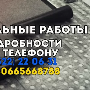 Кровельные работы ,  ремонт кровли,  мягкая кровля,  еврорубероид