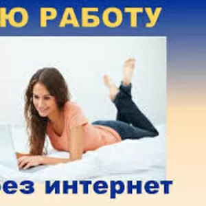   Оператор on  line 