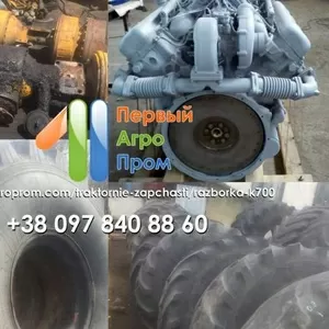 Разборка тракторов К-700,  К-701. Кировец.