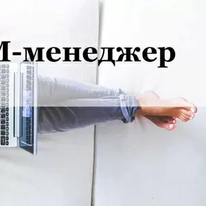 SMM продвижение в социальных сетях- компания Nomax