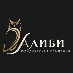 Жизнь после 100 грамм за рулем ЮК Алиби-Решаем нерешаемое