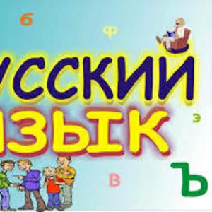 Подготовка к ВНО по русскому языку. Твой успех. Херсон