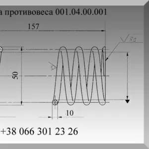 пружина 001.04.00.001