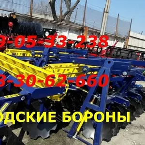 Борона Агд для Юмз, Мтз, Т-150К (большой выбор/продажа Агд) 