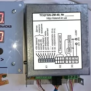 Продам тахосчетчик ТСЦУ32,  для стенда испытания ТНВД