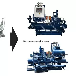 Модернизация промышленных холодильных агрегатов