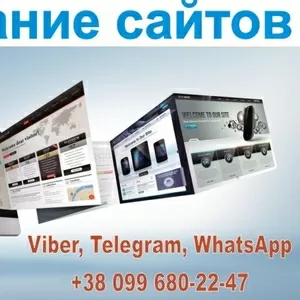 Заказать Сайт визитку,  Landing page Drupal