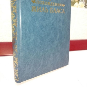 Человек В Музыке Книга Купить