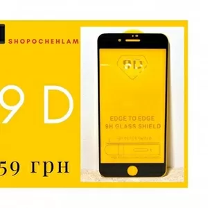 Защитное стекло 9D для iPhone 6/7/8/7+/8+/X/Xs Max/11