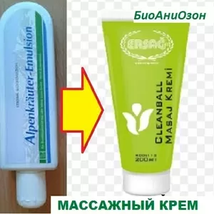 Масажний крем Ерсаг альтернатива Original Lloyd Alpenkräuter Emulsion