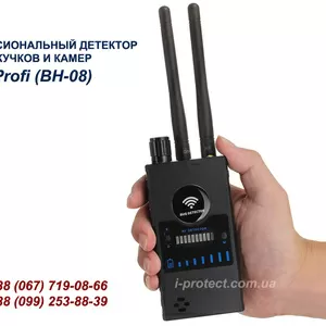 Профессиональный детектор жучков и трекеров Profi BH-07.