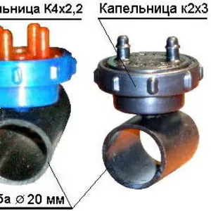 Капельницы компенсированные К4х2, 2 (на 4 выхода)