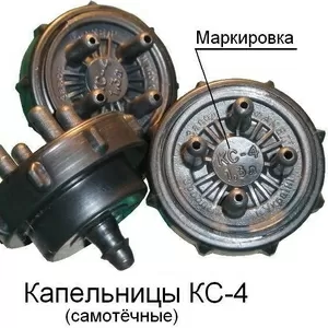 Капельницы самотечные КС-4 и КС-2