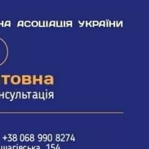 бесплатная юридическая консультация,    юридические услуги