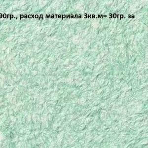 Жидкие обои от украинского производителя