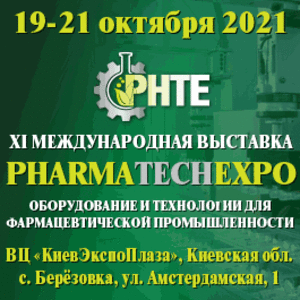 XI Международная выставка PHARMATechExpo