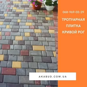 Тротуарная плитка Кривой Рог. Плитка Старый город.