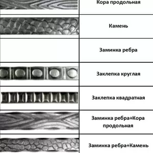 Продам в Черновцах Круг стальной с фигурной накаткой