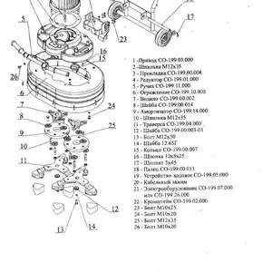 Запчасти для мозаичношлифовальной СО 199