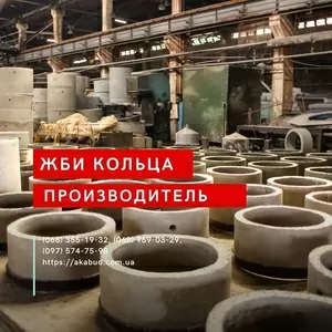 Столб виноградный бетонный. ЖБИ КОЛЬЦА Кривой Рог. Шлакоблок стеновой 