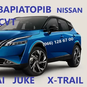 Ремонт АКПП CVT Nissan Juke Qashqai X-Trail FJ0 JATCO #  310203JX5C