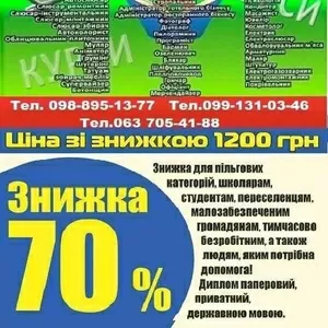 Курси флористика знижка 70% на навчання 