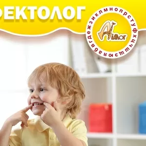 Безкоштовна консультації з логопедом з 1-15 листопада