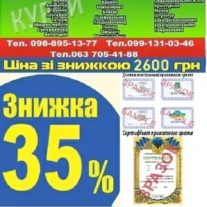 Навчання на зварника знижка 35% на курси 