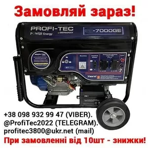 Бензиновий генератор-электростанція з электропуском Profi-Tec 7000GE