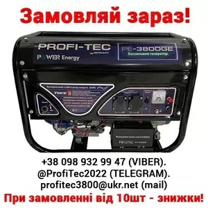 Бензинові генератори-электростанції электропуск Profi-Tec 3800GE