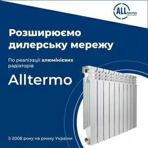 Радіатори опалення,  котли для опалення. Знижка 50% від роздрібної торг