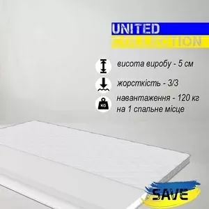 Матрас футон SAVE United collection,  ортопедический. МАТРАЦ не ВАТНЫЙ