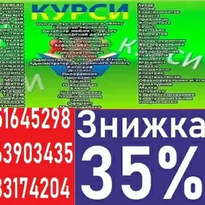 Навчання крою і шиття знижка 35% Диплом і сертифікат 