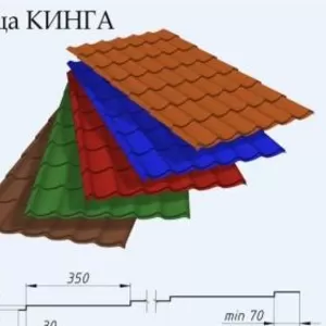 Металлочерепица от завода