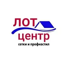 Оптовая продажа строительных сеток,  профиля,  водосточных систем 