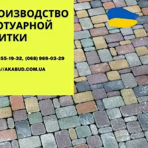 Тротуарная плитка в Украине. Плитка Старый город.