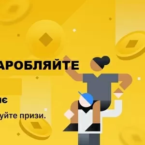  Інвестування. СУЧАСНИЙ ЗАРОБІТОК 