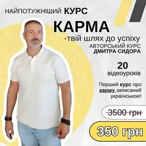 Курс 