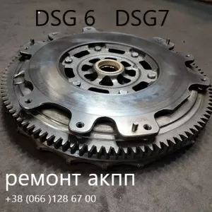 Ремонт АКПП DSG6 DSG7 DQ200 DQ250 Passat Golf Skoda#  0AM300171MX