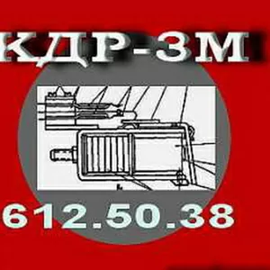 Реле кодовое КДР-3М  (612 50 38)