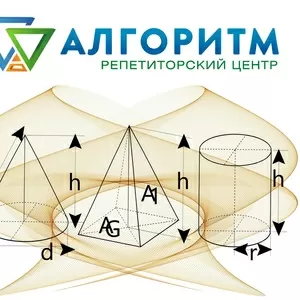 Репетитор з математики на Робочій