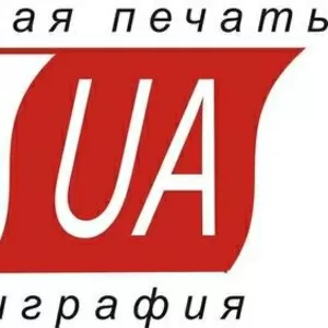 Широкоформатная печать 