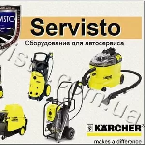 Оборудование мойки «Karcher»