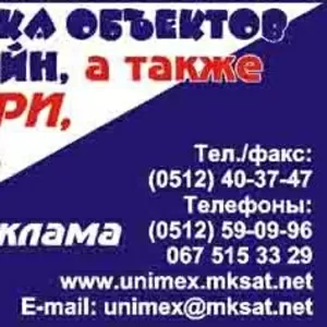 Логотипы,  визитки,  буклеты,  реклама в газетах